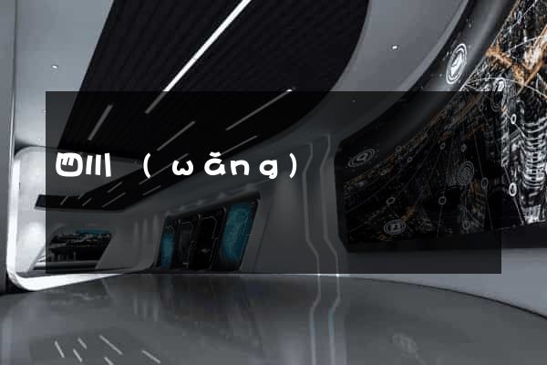 四川網(wǎng)頁設計